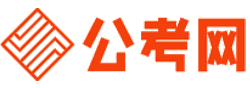六安公务员考试录用网-六安公务员考试时间,六安公务员报名,六安公务员考试真题,六安公务员职位表,六安公务员考试成绩查询